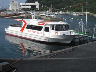 うずしお汽船