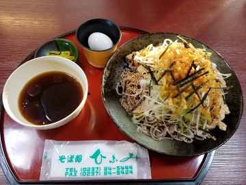 そば処 ひふみ