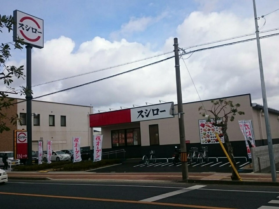 スシロー