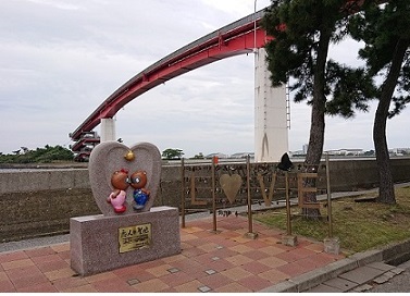 中の島公園