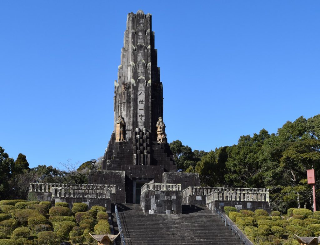 平和台公園