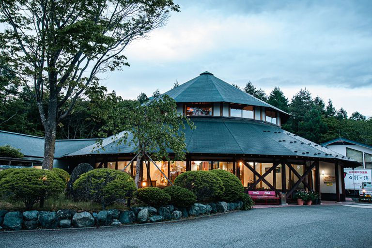 山中湖平野温泉 「石割の湯」