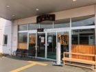 天然温泉　「芭蕉の湯」
