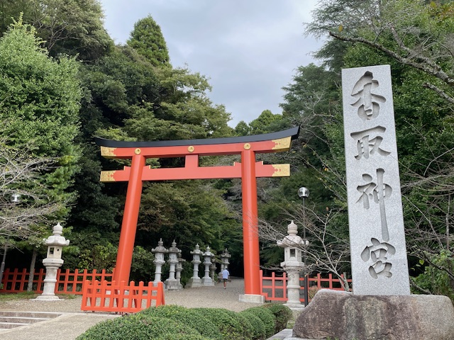 香取神宮